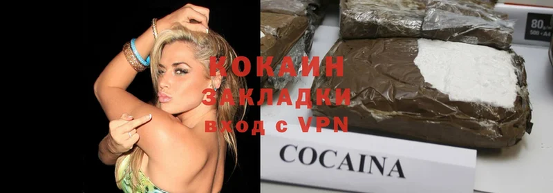 MEGA вход  Вельск  Cocaine 98% 