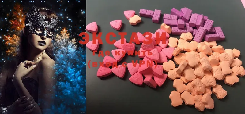 купить  сайты  Вельск  Ecstasy 280 MDMA 