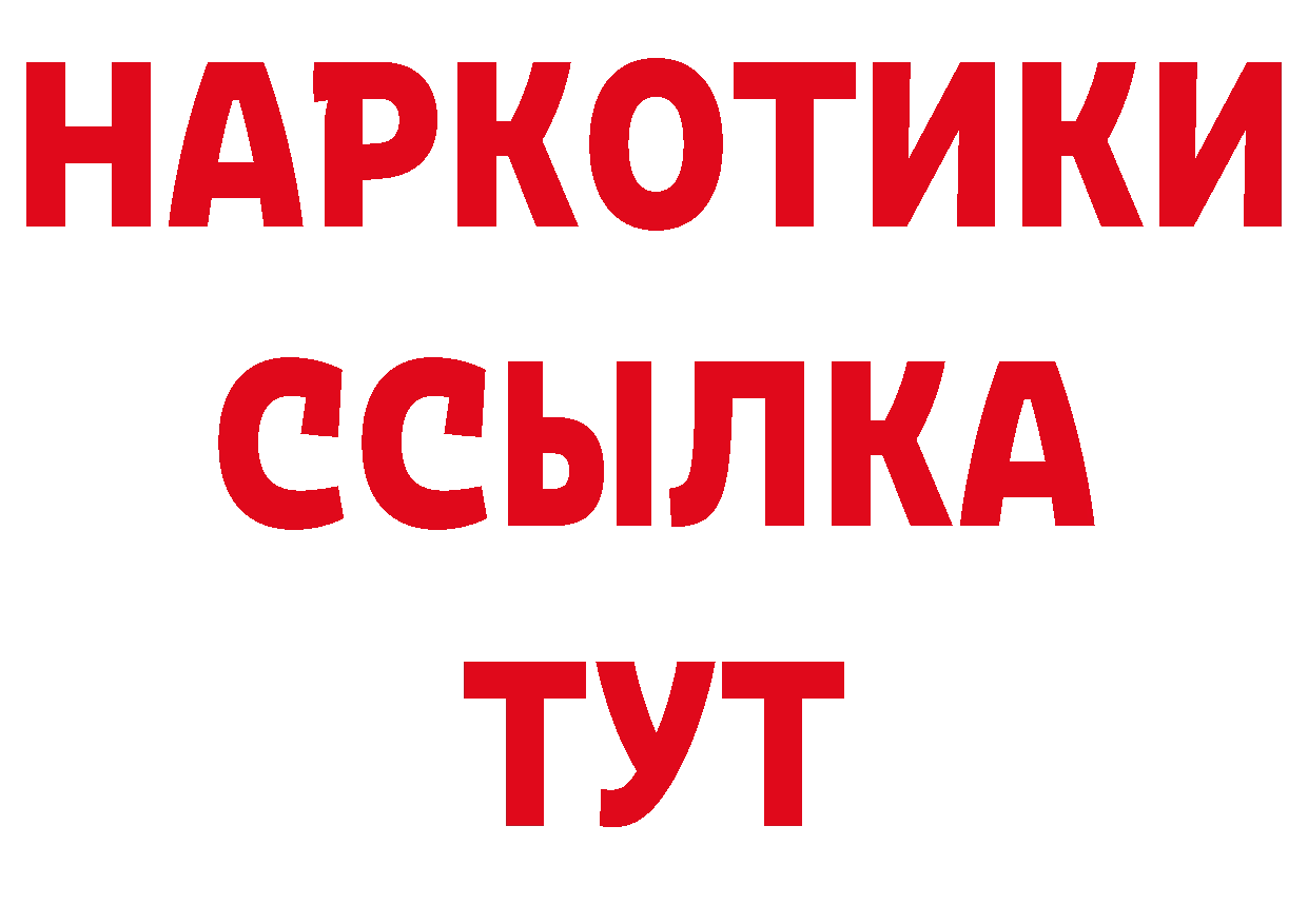 ГЕРОИН Афган рабочий сайт площадка hydra Вельск